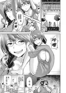 Nagasare — hentai manga cover on Fhentai