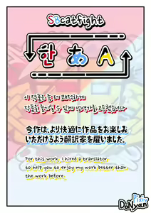 Donyan SB Episode 4 - hentai manga cover image
