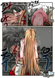 Page 11 of Donyan SB Episode 4 - preview thumbnail