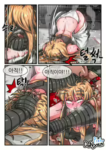 Page 12 of Donyan SB Episode 4 - preview thumbnail