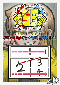 Page 2 of Donyan SB Episode 4 - preview thumbnail