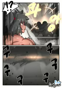 Page 23 of Donyan SB Episode 4 - preview thumbnail