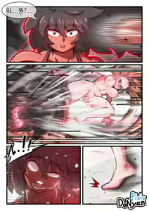 Page 31 of Donyan SB Episode 4 - preview thumbnail