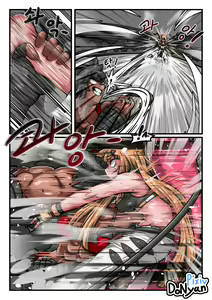 Page 7 of Donyan SB Episode 4 - preview thumbnail