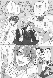 Page 5 of Ore no Koibito ga Jishou-tachi dakedo Dou Agaite mo Neko ni Shika Mienai - preview thumbnail