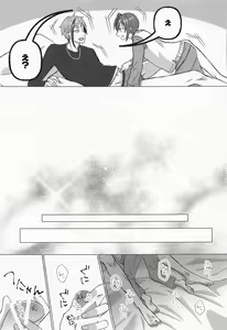 Page 6 of Ore no Koibito ga Jishou-tachi dakedo Dou Agaite mo Neko ni Shika Mienai - preview thumbnail