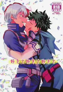 Sukisa, Sukisa, Sukisa - I Love You I Love You I Love You — hentai manga cover on Fhentai