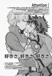 Page 2 of Sukisa, Sukisa, Sukisa - I Love You I Love You I Love You - preview thumbnail