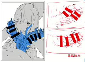Page 44 of GAMEOVERS:RE_FILE01-04 - preview thumbnail