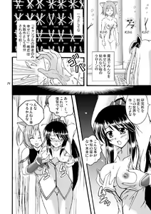 Page 15 of D.C.2nd Dai-14 Gakushou - preview thumbnail