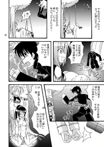 Page 19 of D.C.2nd Dai-14 Gakushou - preview thumbnail