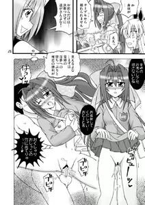 Page 27 of D.C.2nd Dai-14 Gakushou - preview thumbnail