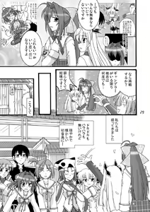 Page 30 of D.C.2nd Dai-14 Gakushou - preview thumbnail