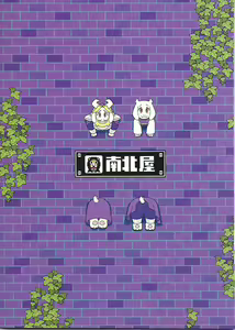 Page 30 of 王族的壁尻 | Ouzoku no Kabeshiri - preview thumbnail