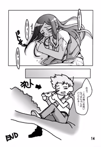 Page 13 of Mai-Hime 3 Pun Cooking - preview thumbnail