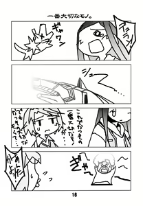 Page 15 of Mai-Hime 3 Pun Cooking - preview thumbnail