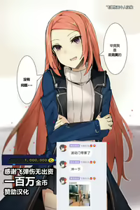 LUNA! ! ! - hentai manga cover image