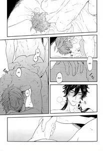 Page 31 of Soshite, Yoru ga Akeru - They found Earendel. | И наступит рассвет - preview thumbnail
