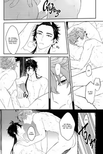 Page 36 of Soshite, Yoru ga Akeru - They found Earendel. | И наступит рассвет - preview thumbnail