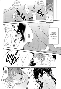 Page 38 of Soshite, Yoru ga Akeru - They found Earendel. | И наступит рассвет - preview thumbnail