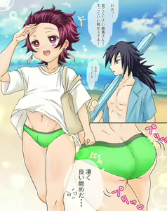 Beach de Icha Love Sex Hen! - hentai manga cover image