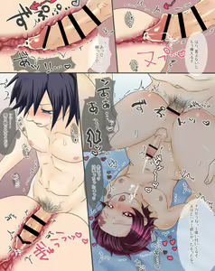 Page 10 of Beach de Icha Love Sex Hen! - preview thumbnail