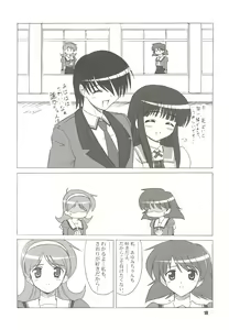 Page 17 of SENTI RETURNS! - preview thumbnail