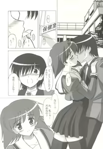 Page 2 of SENTI RETURNS! - preview thumbnail