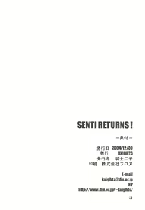 Page 21 of SENTI RETURNS! - preview thumbnail
