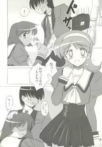 Page 7 of SENTI RETURNS! - preview thumbnail