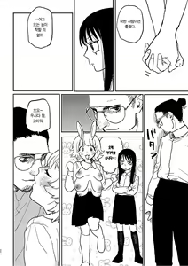 Page 28 of better than SEX:A | BETTER THAN SEX:A ~이상성벽: 후타나리x복유x하드코어~ - preview thumbnail