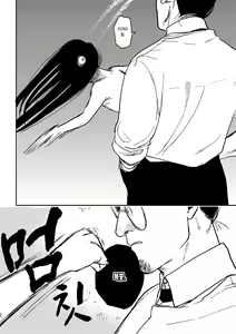Page 55 of better than SEX:A | BETTER THAN SEX:A ~이상성벽: 후타나리x복유x하드코어~ - preview thumbnail