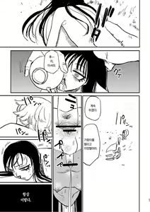 Page 59 of better than SEX:A | BETTER THAN SEX:A ~이상성벽: 후타나리x복유x하드코어~ - preview thumbnail