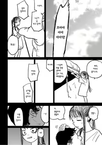Page 60 of better than SEX:A | BETTER THAN SEX:A ~이상성벽: 후타나리x복유x하드코어~ - preview thumbnail