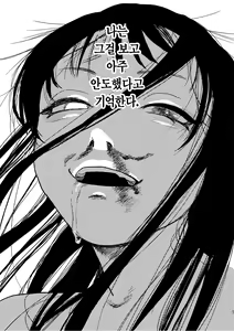 Page 63 of better than SEX:A | BETTER THAN SEX:A ~이상성벽: 후타나리x복유x하드코어~ - preview thumbnail
