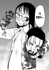 Page 67 of better than SEX:A | BETTER THAN SEX:A ~이상성벽: 후타나리x복유x하드코어~ - preview thumbnail