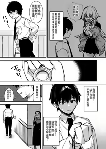 Page 44 of 犯され催眠1-2 男子1人しかいない学園で性格最悪のイジメっこに犯されまくる - preview thumbnail