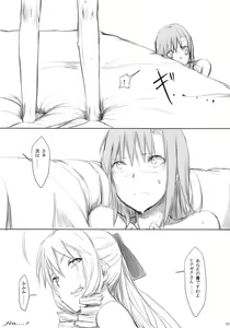 Page 31 of Hokorihi - preview thumbnail
