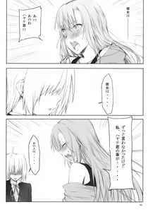 Page 4 of Hokorihi - preview thumbnail
