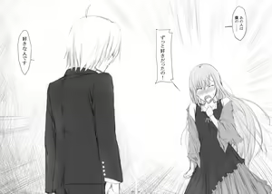 Page 5 of Hokorihi - preview thumbnail