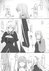 Page 7 of Hokorihi - preview thumbnail