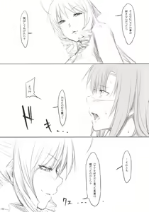 Page 10 of Hokorihi - preview thumbnail