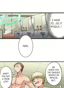 Page 1503 of Asoko Araiya no Oshigoto | Traditional Job of Washing Girls' Body Ch. 1-192 - preview thumbnail