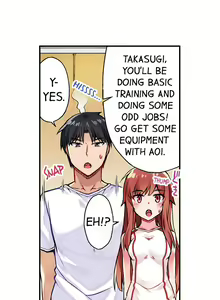 Page 260 of Asoko Araiya no Oshigoto | Traditional Job of Washing Girls' Body Ch. 1-192 - preview thumbnail