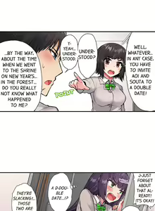 Page 333 of Asoko Araiya no Oshigoto | Traditional Job of Washing Girls' Body Ch. 1-192 - preview thumbnail