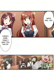 Page 457 of Asoko Araiya no Oshigoto | Traditional Job of Washing Girls' Body Ch. 1-192 - preview thumbnail