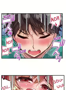 Page 520 of Asoko Araiya no Oshigoto | Traditional Job of Washing Girls' Body Ch. 1-192 - preview thumbnail
