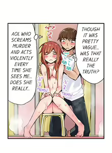 Page 68 of Asoko Araiya no Oshigoto | Traditional Job of Washing Girls' Body Ch. 1-192 - preview thumbnail