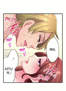 Page 239 of The Day I Orgasmed With Someone Other Than My Husband - preview thumbnail