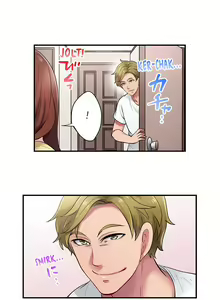 Page 46 of The Day I Orgasmed With Someone Other Than My Husband - preview thumbnail